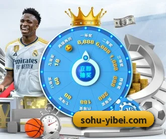 EMC体育 APP 深度功能（EMCSPORTS）