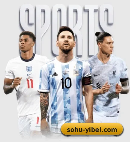 我们在做什么 - EMCSPORTS
